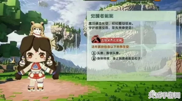 迷你世界独家揭秘，觉醒者妮妮与卡卡获取攻略大公开！
