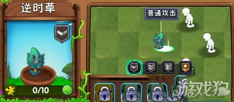 揭秘植物大战僵尸2，逆时草的神奇功效与实战应用
