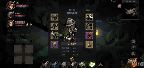 贪婪洞窟2，大剑流派加点攻略，打造无敌战士的秘诀！
