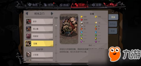 贪婪洞窟2，大剑流派加点攻略，打造无敌战士的秘诀！