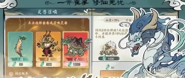 寻道大千九幽争霸，全面解析参赛指南与精彩赛事细节