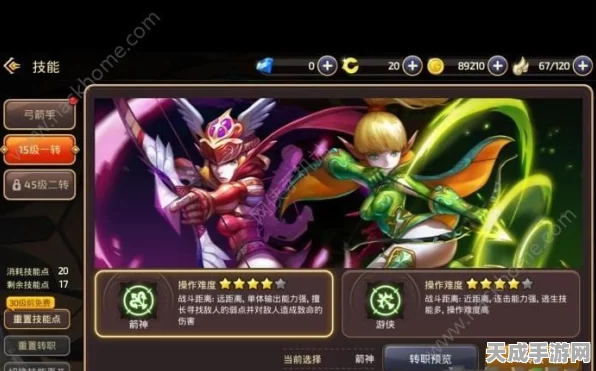 龙之谷手游，战神职业终极攻略，技能加点与实战技巧大揭秘