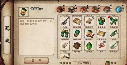 烟雨江湖角色收集秘籍，解锁高手之路，深度攻略大揭秘