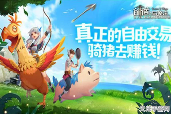 创造与魔法深度攻略，揭秘云鸟饲料的制作秘籍