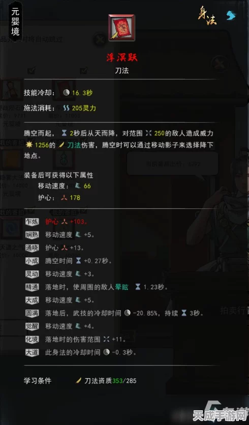 剑影刀光谁更强？鬼谷八荒剑修与刀修强度深度剖析