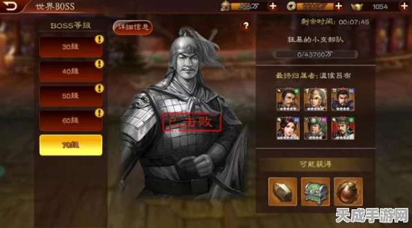 三国志13 CG动画黑屏终极解决方案，玩家必看！