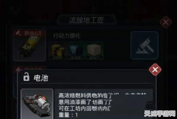 揭秘跨越星弧吉伦斯心仪之礼，深度解析与攻略指南