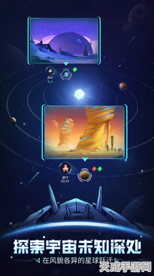 揭秘跨越星弧吉伦斯心仪之礼，深度解析与攻略指南