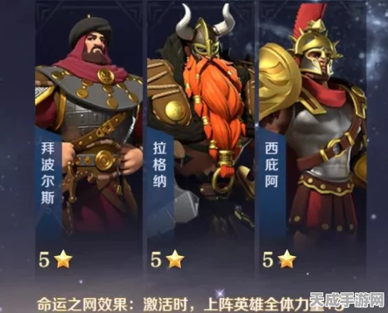 拉格尔荣耀之战，揭秘文明与征服中的顶尖阵容搭配