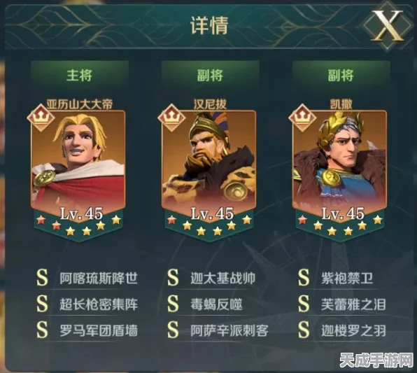 拉格尔荣耀之战，揭秘文明与征服中的顶尖阵容搭配