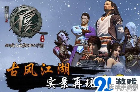 不良人手游紫装获取全攻略，解锁顶级装备的秘密途径