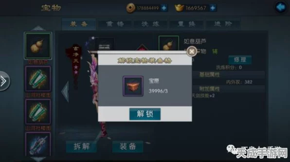 不良人手游紫装获取全攻略，解锁顶级装备的秘密途径
