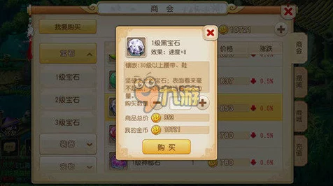 梦幻西游手游，阴曹地府角色加点全攻略，打造无敌幽冥战士！