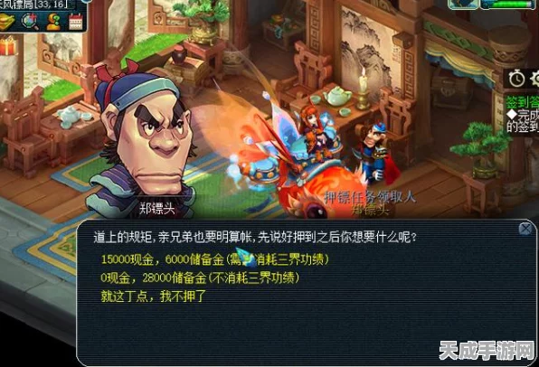 梦幻西游储备金赚取攻略，揭秘高效途径与最新赛事福利