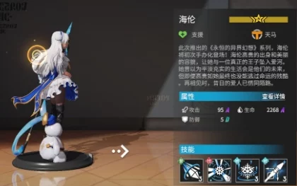 高能手办团，9星升10星终极攻略，材料清单与时间规划大揭秘