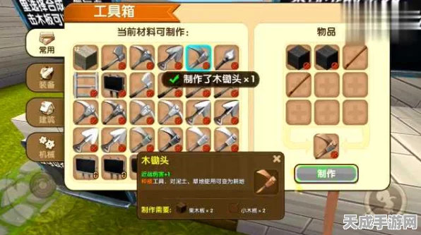 迷你世界创造版新手速成秘籍，从零开始的创造之旅
