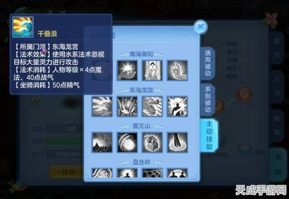 神武手游，顶尖法宠加点策略揭秘，打造战场上的法术巨擘