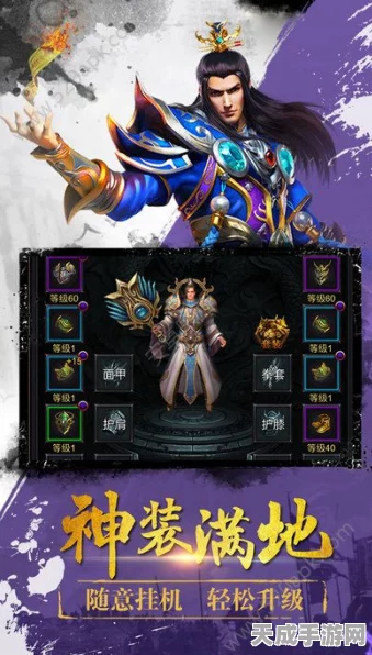 梵天战神崛起，奥拉星手游梵天顶级装备搭配全解析