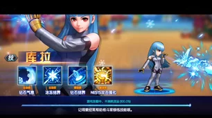 琼女侠新姿绽放！拳皇98终极之战OL琼新版实战深度剖析及竞技场新策略
