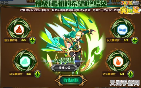 奥拉星手游，揭秘终结兔获取攻略，轻松解锁稀有亚比！