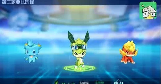 奥拉星手游，揭秘终结兔获取攻略，轻松解锁稀有亚比！
