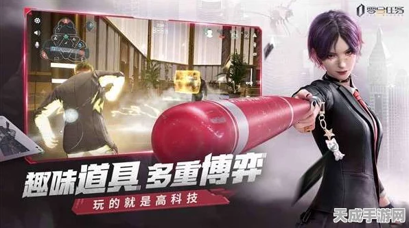 零号任务追击方角色炫酷登场，平台赛赛程细节大揭秘