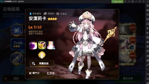第七史诗新手必看，开局十连抽角色策略全解析
