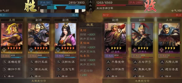 三国志·战棋版深度攻略，战略版转型渊骑开荒全解析