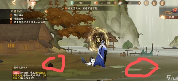 忘川风华录文物探秘，第一章文物位置全解析，觥、吴钩、鞍、皮甲一网打尽！