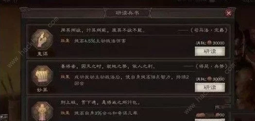乱轰三国志钦订名将录，解锁顶级武将，打造无敌阵容攻略