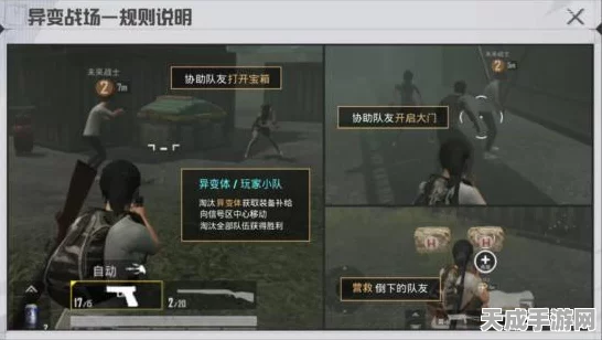 鸿蒙系统加持，和平精英战场帧数画质双飞跃体验揭秘
