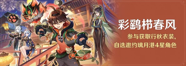原神新PV彩鹞栉春风惊艳发布，探索春日庆典与角色故事新篇章