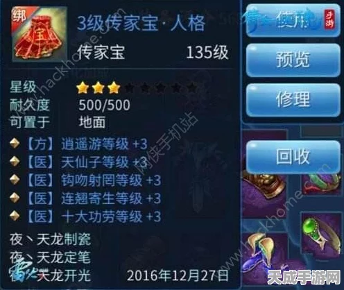 探寻神秘家园，倩女幽魂手游与小花仙家园位置揭秘