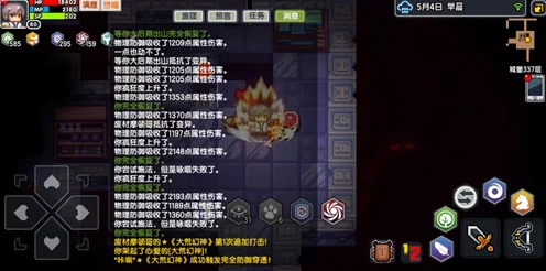 伊洛纳罗缇武器闪耀登场，顶尖战力，你准备好了吗？