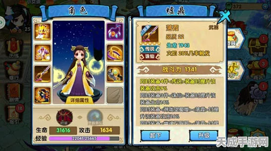 揭秘花千骨手游，南弦月是否被花千骨封印的终极答案