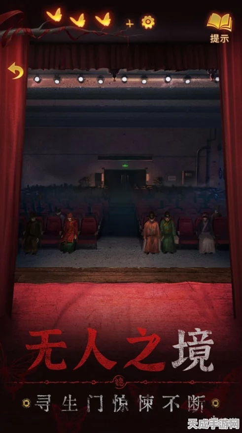 纸嫁衣5无间梦境来生戏篇，预约开启，揭秘沉浸式恐怖戏曲新篇章