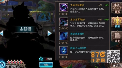 原神蓝砚角色深度解析，技能属性与战斗策略全揭秘