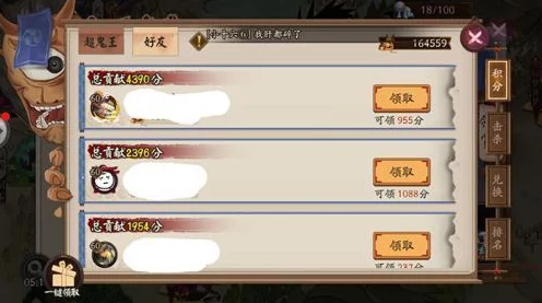 阴阳师超鬼王挑战，跨区邀请好友参战成疑？深度解析与最新动态