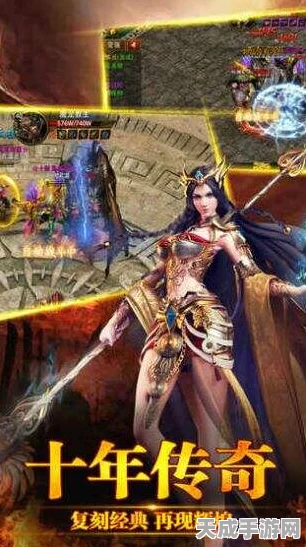复古传奇革新归来，轻松畅玩，良心手游新纪元