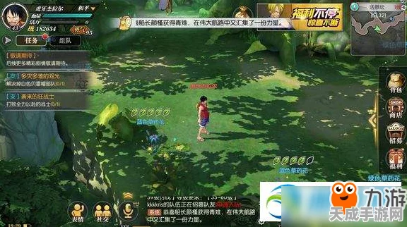 航海王，燃烧意志攻略揭秘！绝望的战斗甚平通关秘籍