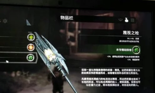 暗黑血统3深度攻略，解锁武器升级秘籍与高效附魔实战技巧