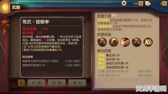 功夫熊猫手游，顶尖武器选择与培养深度攻略，全武器实战效能大揭秘