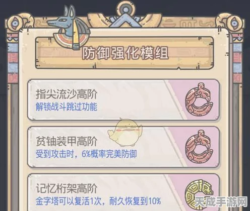 最强蜗牛攻略揭秘，全知者装置合成秘籍大公开！