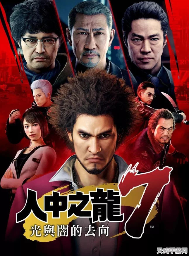 如龙8重磅福利，全新新游戏+模式免费DLC即将上线！