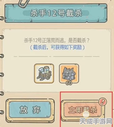 揭秘最强蜗牛虫洞提炼装置获取攻略，助你战力飙升！