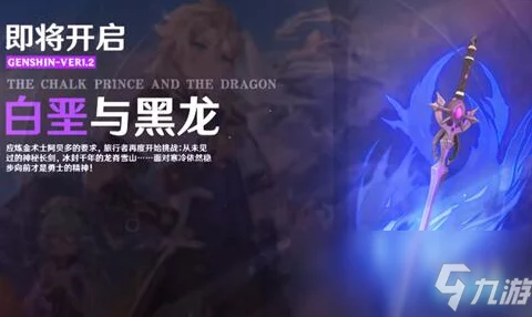 影之刃3深度解析，揭秘虚空角色获取攻略
