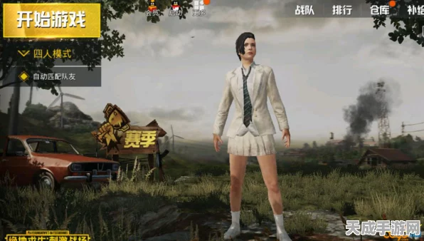 绝地求生刺激战场，揭秘白色校服夹克获取攻略，独家赛事细节曝光！