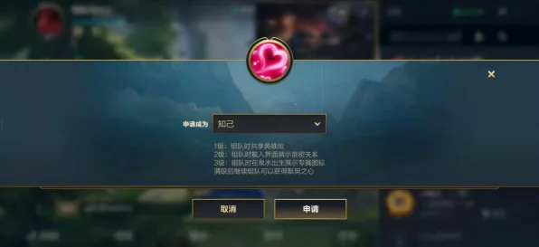 王者荣耀深度揭秘，解锁十级亲密度，究竟需要多少亲密值？