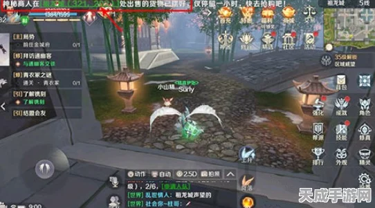 完美世界手游深度揭秘，神秘商人刷新地点与实时追踪攻略大公开