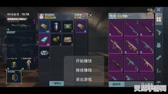 地铁逃生图2辐射区探秘，箱子位置全攻略，解锁隐藏宝藏！
